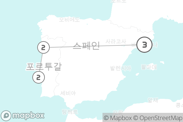 [샘플] 겨울베스트 : 리스본+포르투+바르셀로나 대표 이미지