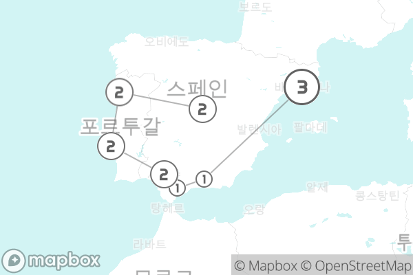[샘플] 스페인+포르투갈 (겨울) 대표 이미지