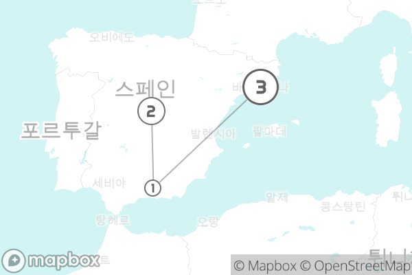 [샘플] 알함브라 : 바셀+그라나다+마드리드 대표 이미지