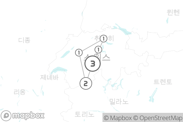 스위스 두 명산과 베른 대표 이미지